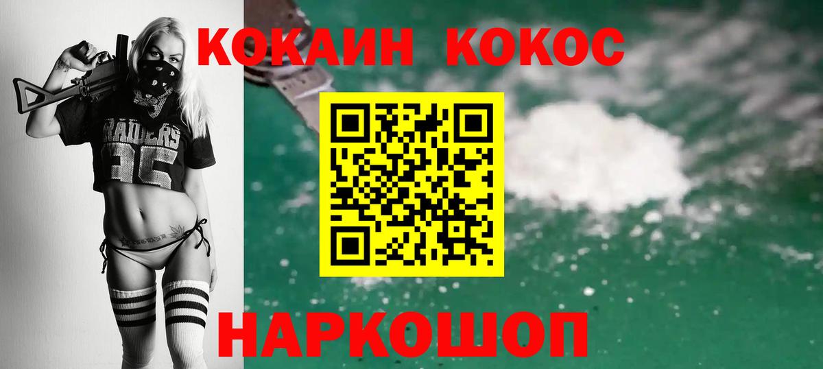 Дербент  КОКАИН Боливия  Cocaine Columbia  Вход с VPN 