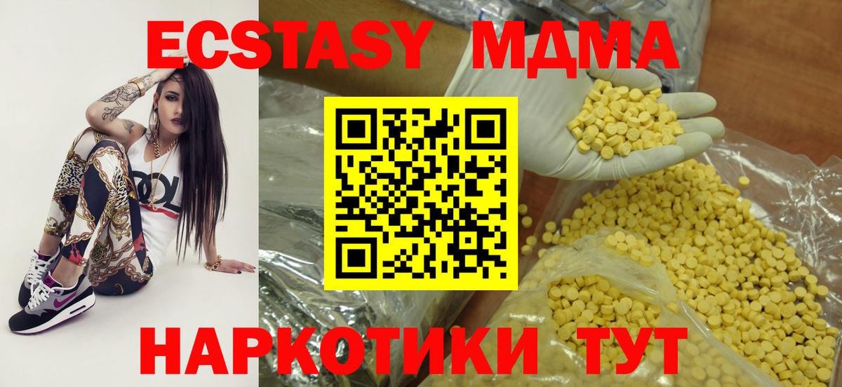 Ecstasy louis Vuitton  blacksprut ССЫЛКА  Экстази  ЭКСТАЗИ Punisher  где купить наркоту  Дербент  Вход с VPN 