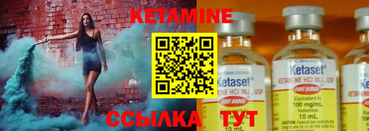 Кетамин ketamine  KRAKEN tor  Дербент  Вход с VPN 