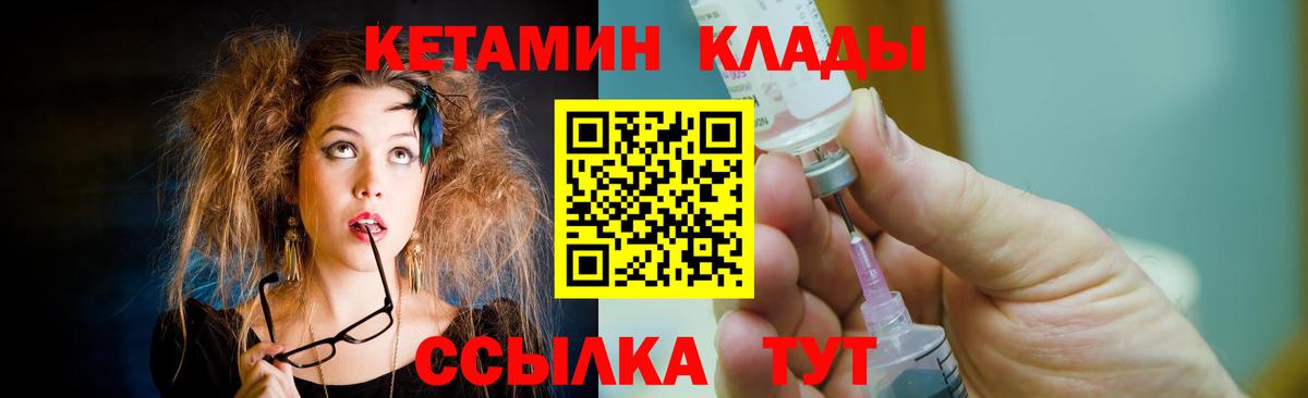 Кетамин ketamine Дербент