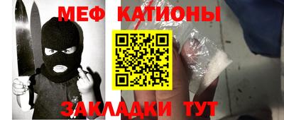 таблы Протвино