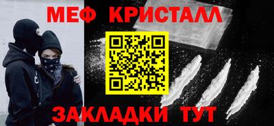 прущая мука Малоярославец