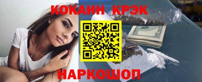 соль ск Мариинск