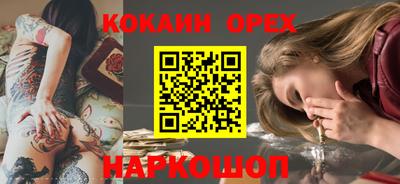 соль ск Мариинск
