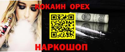ECSTASY Прокопьевск