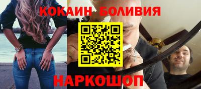 соль ск Мариинск