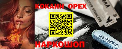 таблы Протвино