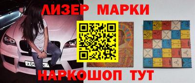 соль ск Мариинск