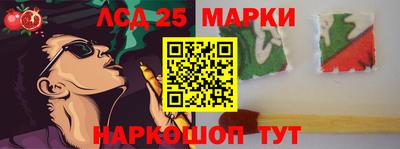 соль ск Мариинск