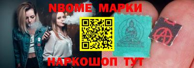 а пвп мука Можга