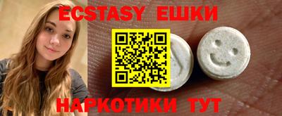 MDMA Прохладный