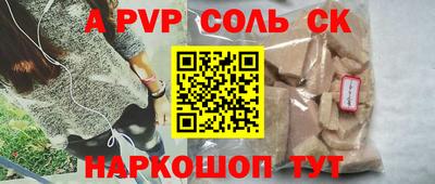 прущая мука Малоярославец