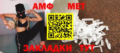 соль ск Мариинск
