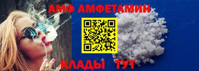 амфетамин Малгобек