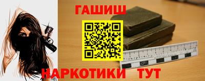соль ск Мариинск