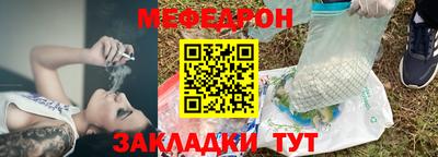 таблы Протвино