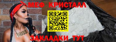 соль курить ск Можайск