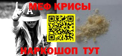 прущая мука Малоярославец