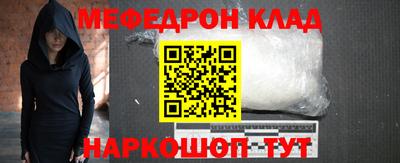 таблы Протвино