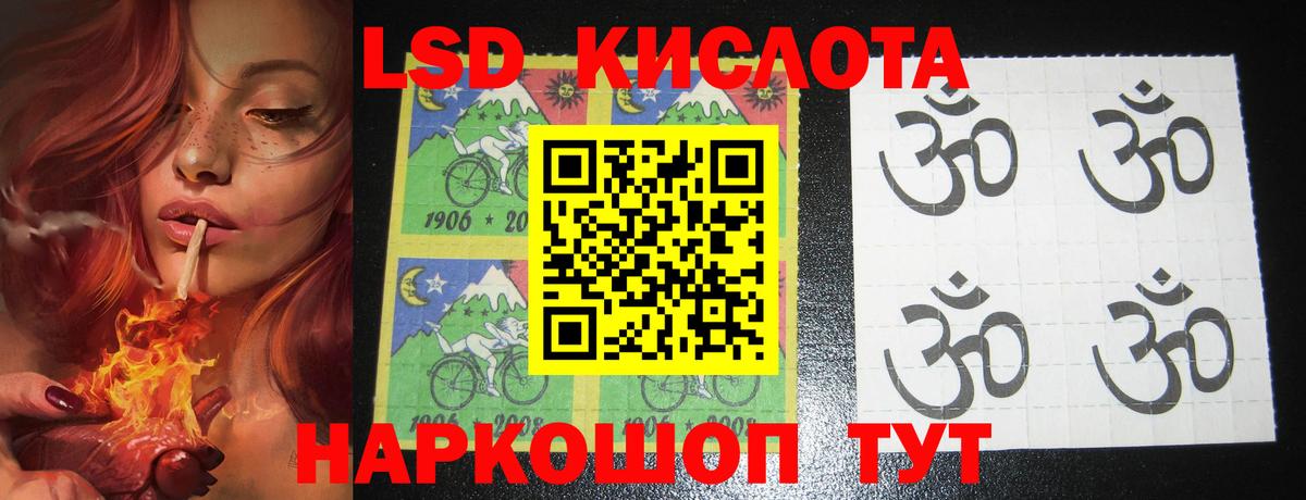 ЛСД экстази ecstasy  Вход с VPN  Дербент  LSD-25 экстази ecstasy 