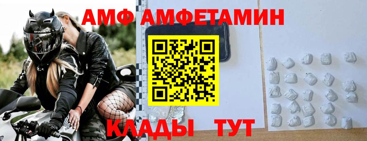 Дербент  Метамфетамин витя  МЕТАМФЕТАМИН  Вход с VPN  Метамфетамин витя 