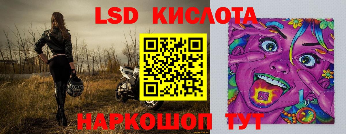 Дербент  Наркотические марки 1,5мг  Вход с VPN 