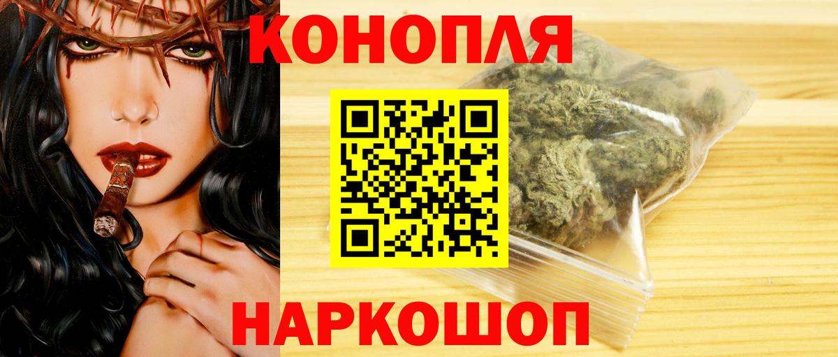 Каннабис LSD WEED  Шишки марихуана MAZAR  Дербент  Вход с VPN 